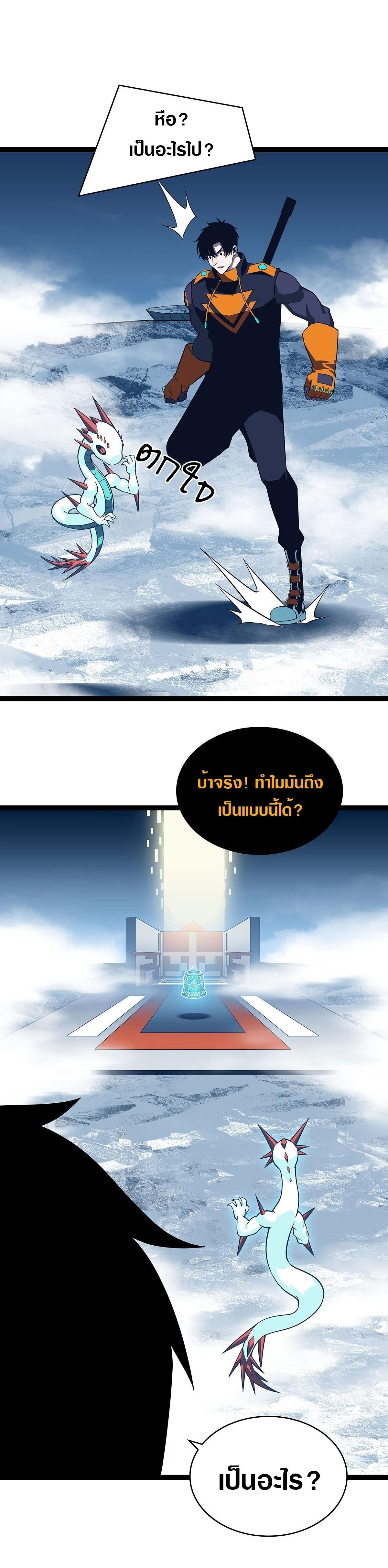 Manga-lc-com อ่านมังงะ อ่านการ์ตูน ออนไลน์ ฟรี It All Starts With Playing Game Seriously ตอนที่ 1 2 3 4 5 6 7 8 9 10 11 12 13 14 ฟรี ไม่มีโฆษณา Manga-lc - อ่าน มังงะ อ่าน การ์ตูน ออนไลน์ อ่านมังงะ ฟรี