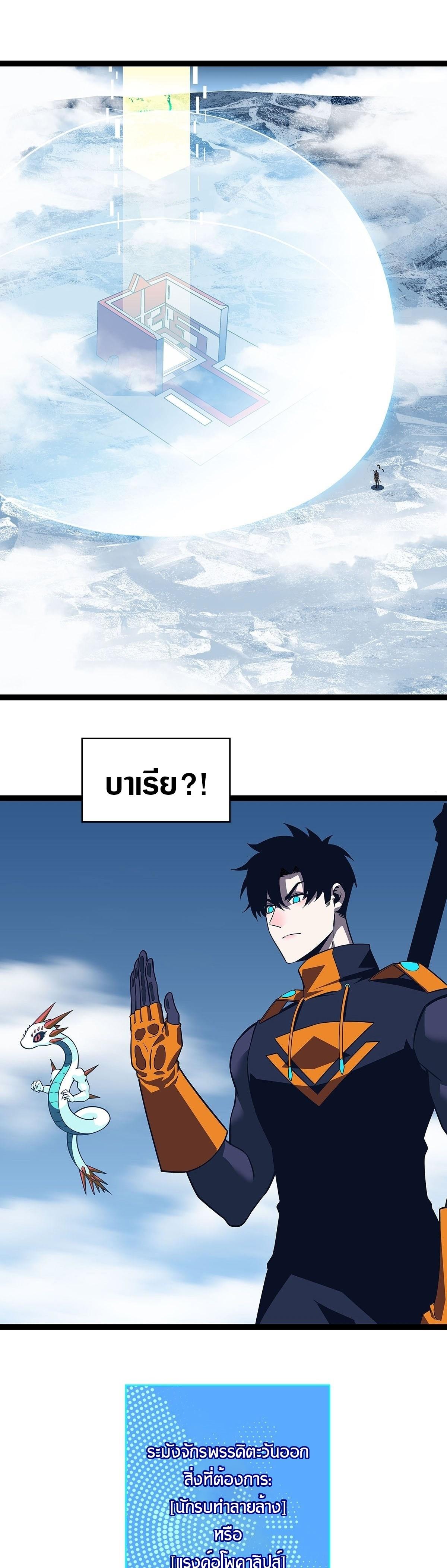 Manga-lc-com อ่านมังงะ อ่านการ์ตูน ออนไลน์ ฟรี It All Starts With Playing Game Seriously ตอนที่ 1 2 3 4 5 6 7 8 9 10 11 12 13 14 ฟรี ไม่มีโฆษณา Manga-lc - อ่าน มังงะ อ่าน การ์ตูน ออนไลน์ อ่านมังงะ ฟรี