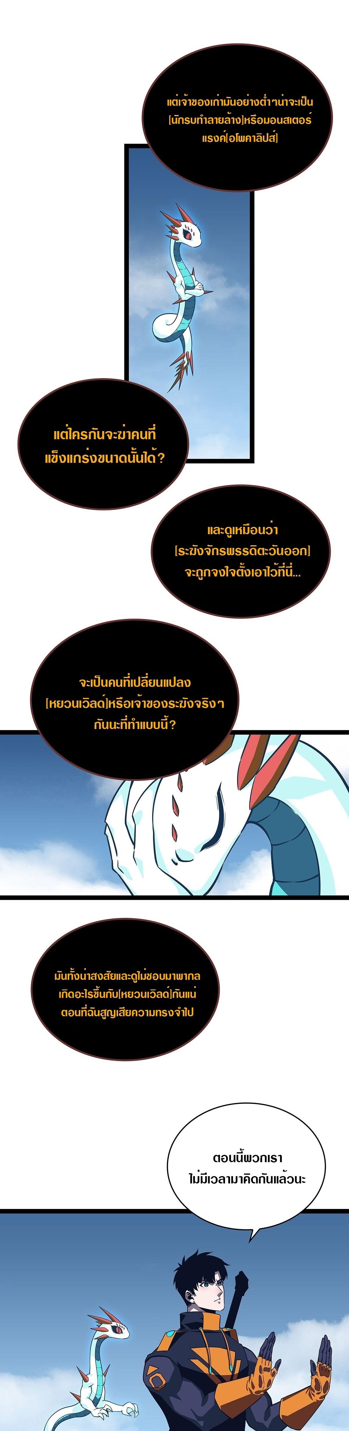 Manga-lc-com อ่านมังงะ อ่านการ์ตูน ออนไลน์ ฟรี It All Starts With Playing Game Seriously ตอนที่ 1 2 3 4 5 6 7 8 9 10 11 12 13 14 ฟรี ไม่มีโฆษณา Manga-lc - อ่าน มังงะ อ่าน การ์ตูน ออนไลน์ อ่านมังงะ ฟรี