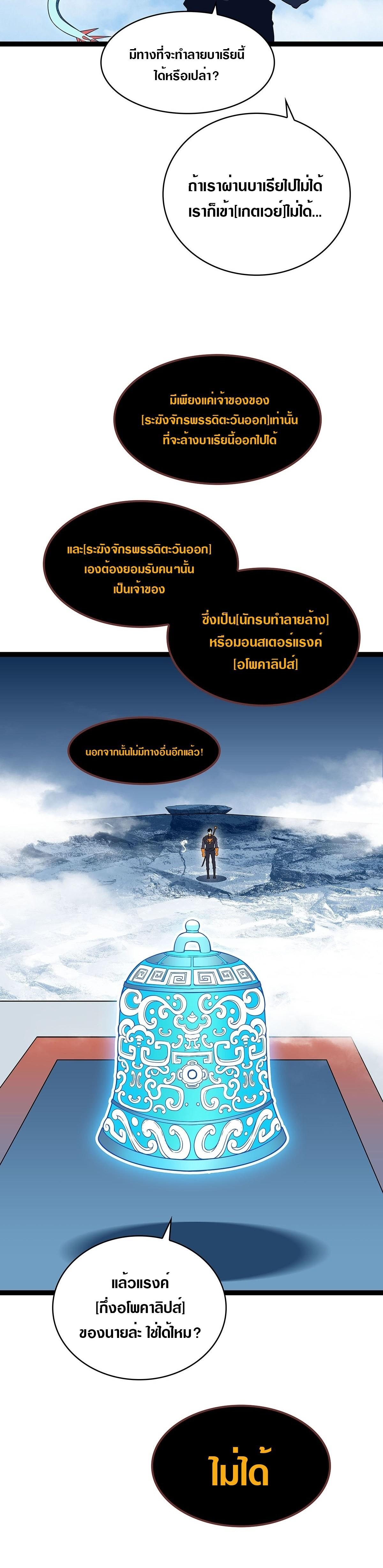 Manga-lc-com อ่านมังงะ อ่านการ์ตูน ออนไลน์ ฟรี It All Starts With Playing Game Seriously ตอนที่ 1 2 3 4 5 6 7 8 9 10 11 12 13 14 ฟรี ไม่มีโฆษณา Manga-lc - อ่าน มังงะ อ่าน การ์ตูน ออนไลน์ อ่านมังงะ ฟรี