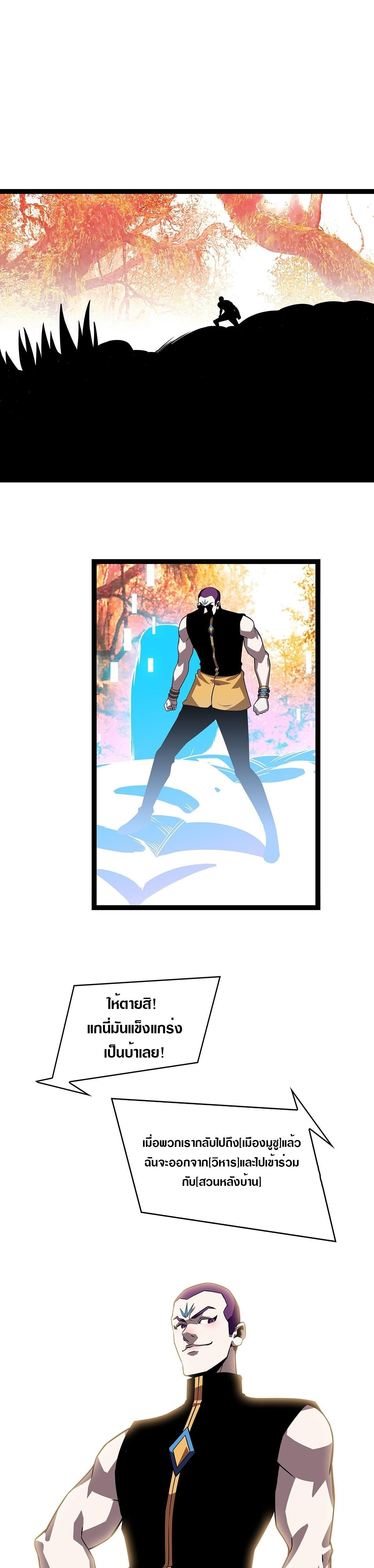 Manga-lc-com อ่านมังงะ อ่านการ์ตูน ออนไลน์ ฟรี It All Starts With Playing Game Seriously ตอนที่ 1 2 3 4 5 6 7 8 9 10 11 12 13 14 ฟรี ไม่มีโฆษณา Manga-lc - อ่าน มังงะ อ่าน การ์ตูน ออนไลน์ อ่านมังงะ ฟรี