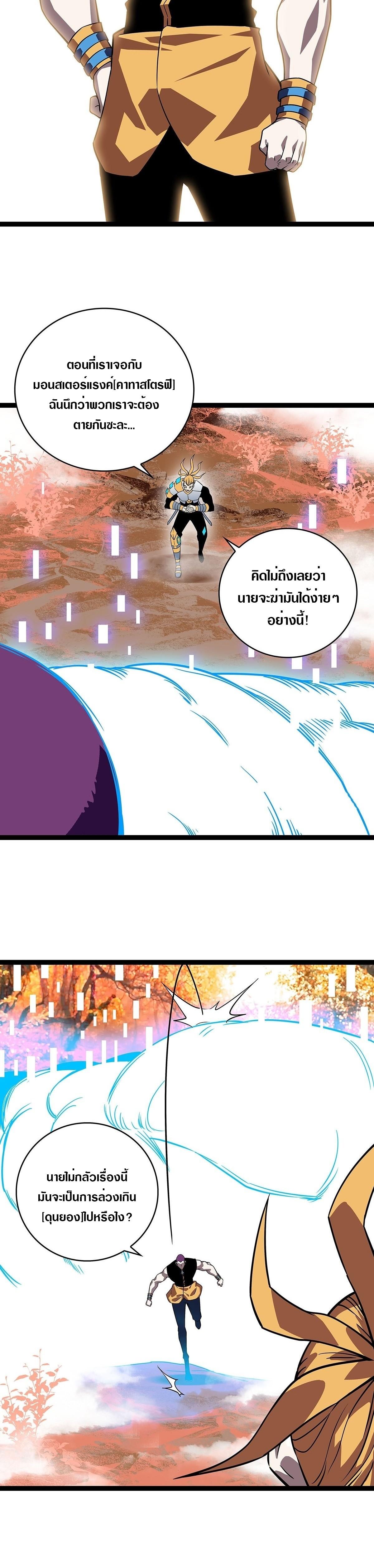 Manga-lc-com อ่านมังงะ อ่านการ์ตูน ออนไลน์ ฟรี It All Starts With Playing Game Seriously ตอนที่ 1 2 3 4 5 6 7 8 9 10 11 12 13 14 ฟรี ไม่มีโฆษณา Manga-lc - อ่าน มังงะ อ่าน การ์ตูน ออนไลน์ อ่านมังงะ ฟรี