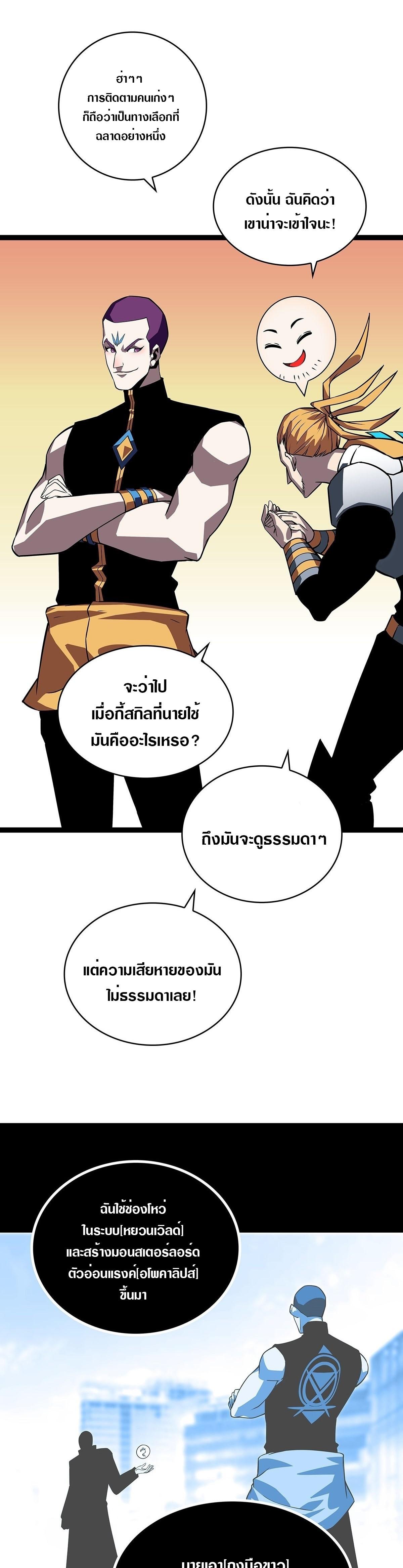 Manga-lc-com อ่านมังงะ อ่านการ์ตูน ออนไลน์ ฟรี It All Starts With Playing Game Seriously ตอนที่ 1 2 3 4 5 6 7 8 9 10 11 12 13 14 ฟรี ไม่มีโฆษณา Manga-lc - อ่าน มังงะ อ่าน การ์ตูน ออนไลน์ อ่านมังงะ ฟรี