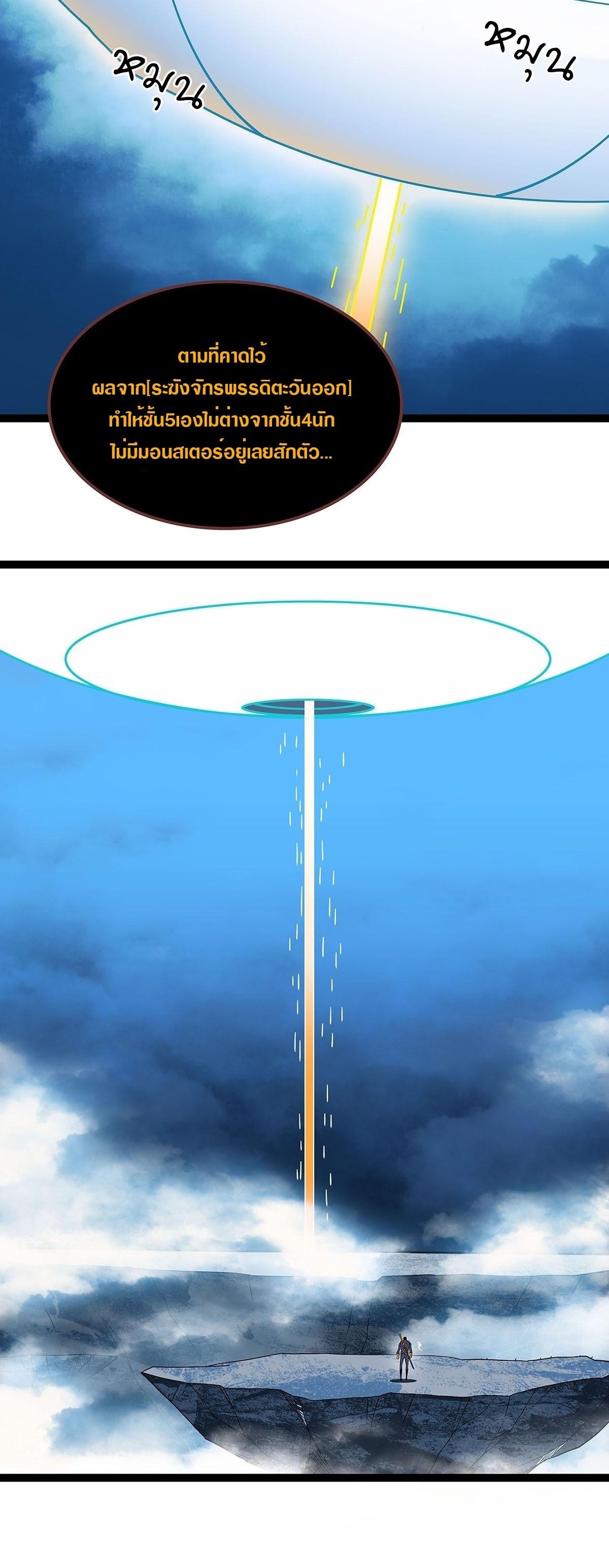 Manga-lc-com อ่านมังงะ อ่านการ์ตูน ออนไลน์ ฟรี It All Starts With Playing Game Seriously ตอนที่ 1 2 3 4 5 6 7 8 9 10 11 12 13 14 ฟรี ไม่มีโฆษณา Manga-lc - อ่าน มังงะ อ่าน การ์ตูน ออนไลน์ อ่านมังงะ ฟรี