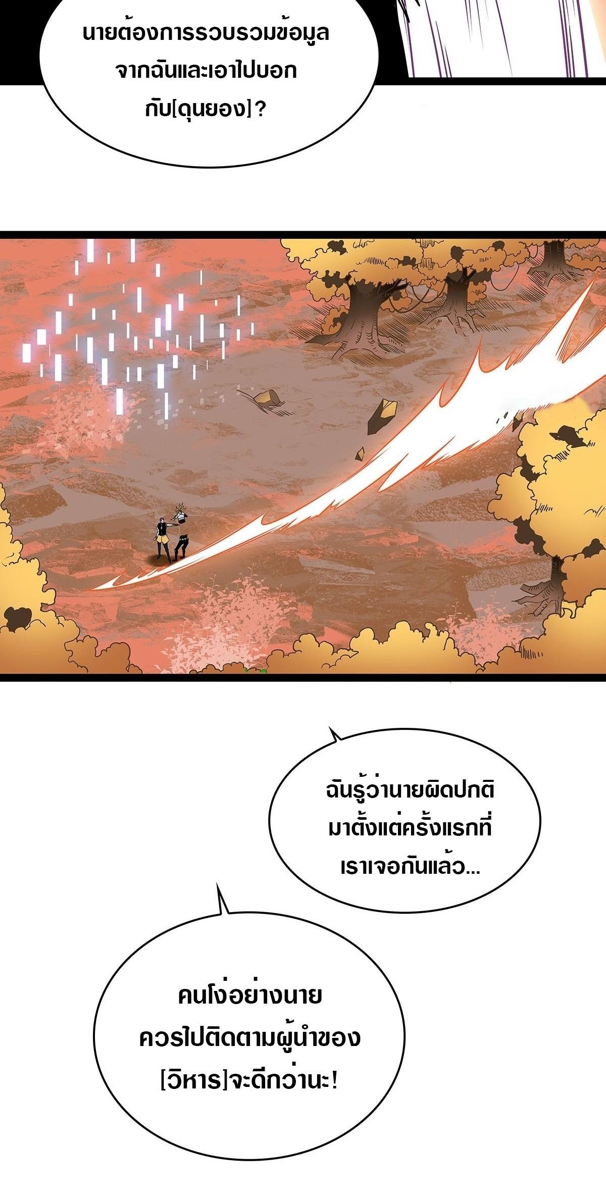 Manga-lc-com อ่านมังงะ อ่านการ์ตูน ออนไลน์ ฟรี It All Starts With Playing Game Seriously ตอนที่ 1 2 3 4 5 6 7 8 9 10 11 12 13 14 ฟรี ไม่มีโฆษณา Manga-lc - อ่าน มังงะ อ่าน การ์ตูน ออนไลน์ อ่านมังงะ ฟรี