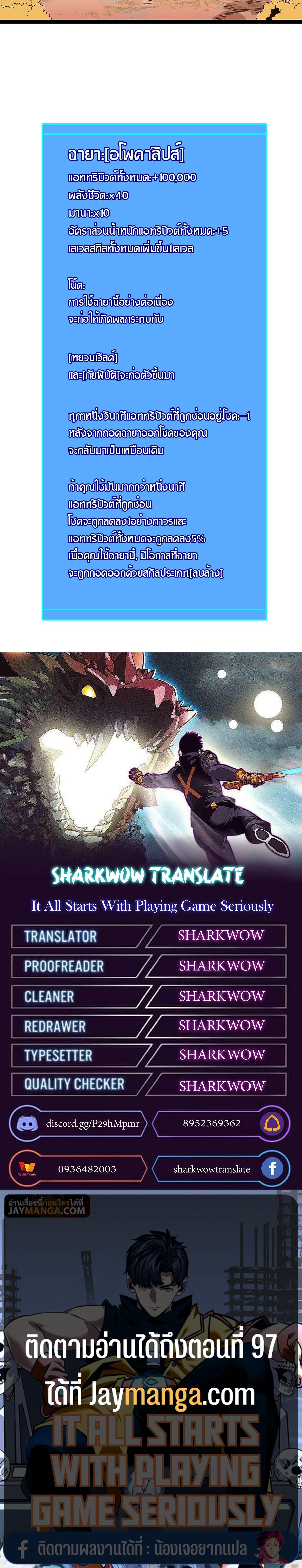 Manga-lc-com อ่านมังงะ อ่านการ์ตูน ออนไลน์ ฟรี It All Starts With Playing Game Seriously ตอนที่ 1 2 3 4 5 6 7 8 9 10 11 12 13 14 ฟรี ไม่มีโฆษณา Manga-lc - อ่าน มังงะ อ่าน การ์ตูน ออนไลน์ อ่านมังงะ ฟรี