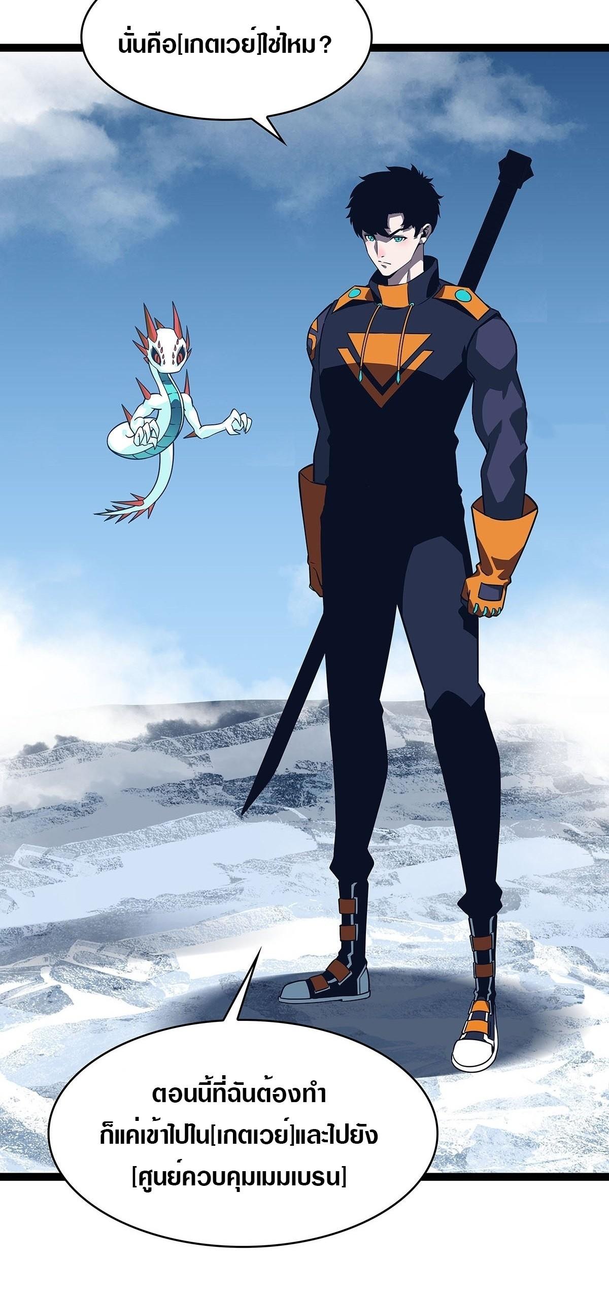 Manga-lc-com อ่านมังงะ อ่านการ์ตูน ออนไลน์ ฟรี It All Starts With Playing Game Seriously ตอนที่ 1 2 3 4 5 6 7 8 9 10 11 12 13 14 ฟรี ไม่มีโฆษณา Manga-lc - อ่าน มังงะ อ่าน การ์ตูน ออนไลน์ อ่านมังงะ ฟรี