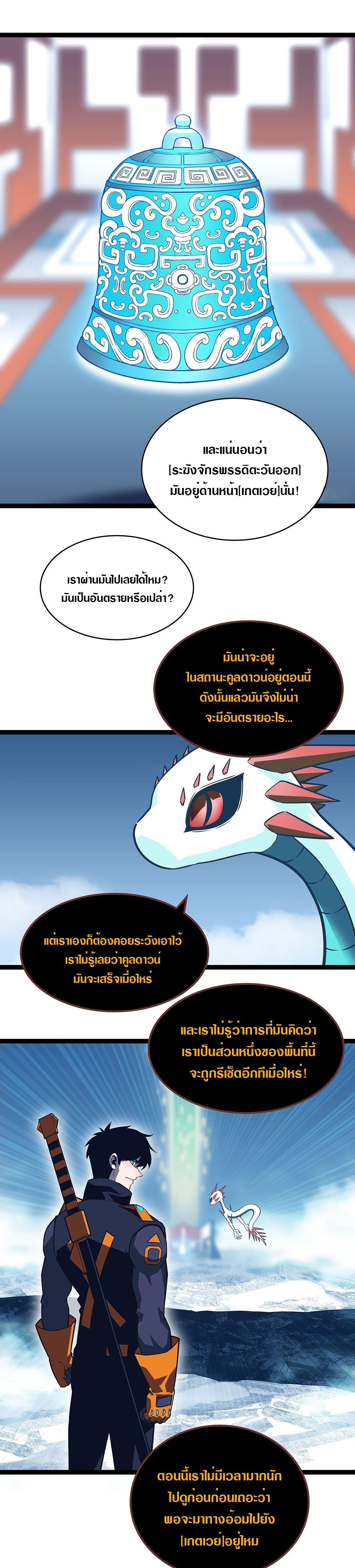 Manga-lc-com อ่านมังงะ อ่านการ์ตูน ออนไลน์ ฟรี It All Starts With Playing Game Seriously ตอนที่ 1 2 3 4 5 6 7 8 9 10 11 12 13 14 ฟรี ไม่มีโฆษณา Manga-lc - อ่าน มังงะ อ่าน การ์ตูน ออนไลน์ อ่านมังงะ ฟรี