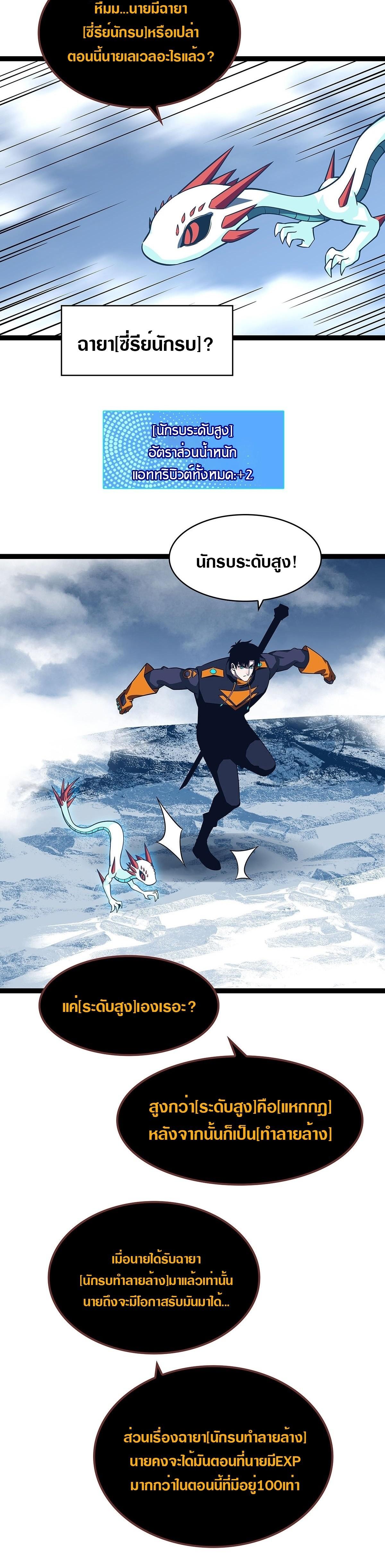 Manga-lc-com อ่านมังงะ อ่านการ์ตูน ออนไลน์ ฟรี It All Starts With Playing Game Seriously ตอนที่ 1 2 3 4 5 6 7 8 9 10 11 12 13 14 ฟรี ไม่มีโฆษณา Manga-lc - อ่าน มังงะ อ่าน การ์ตูน ออนไลน์ อ่านมังงะ ฟรี