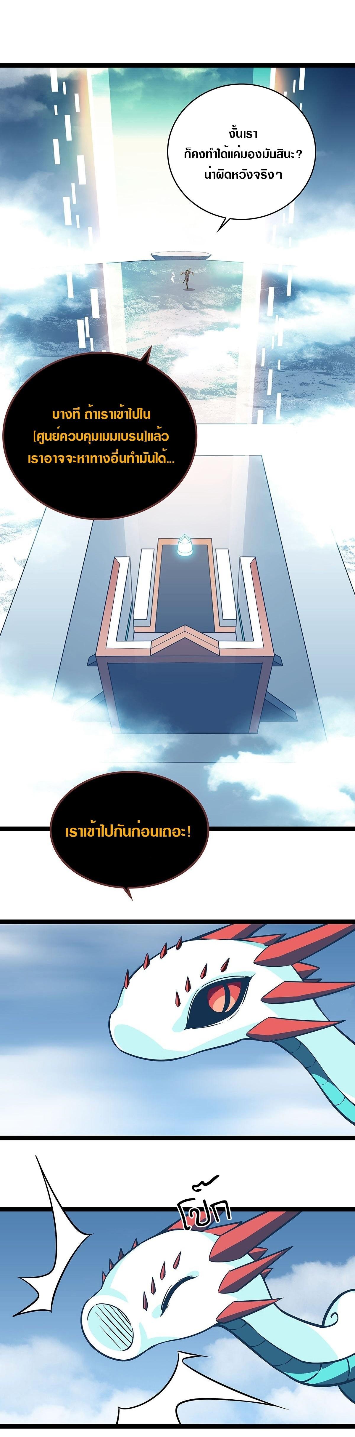 Manga-lc-com อ่านมังงะ อ่านการ์ตูน ออนไลน์ ฟรี It All Starts With Playing Game Seriously ตอนที่ 1 2 3 4 5 6 7 8 9 10 11 12 13 14 ฟรี ไม่มีโฆษณา Manga-lc - อ่าน มังงะ อ่าน การ์ตูน ออนไลน์ อ่านมังงะ ฟรี