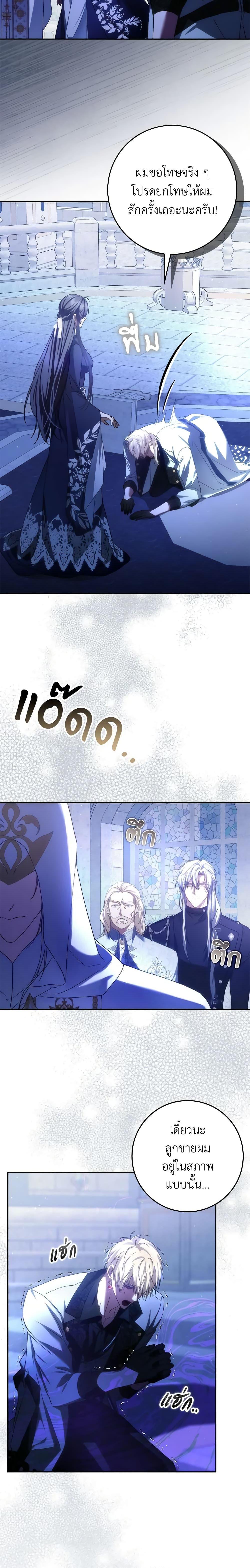 Manga-lc-com อ่านมังงะ อ่านการ์ตูน ออนไลน์ ฟรี I Won’t Pick Up The Trash I Threw Away Again ตอนที่ 1 2 3 4 5 6 7 8 9 10 11 12 13 14 ฟรี ไม่มีโฆษณา Manga-lc - อ่าน มังงะ อ่าน การ์ตูน ออนไลน์ อ่านมังงะ ฟรี