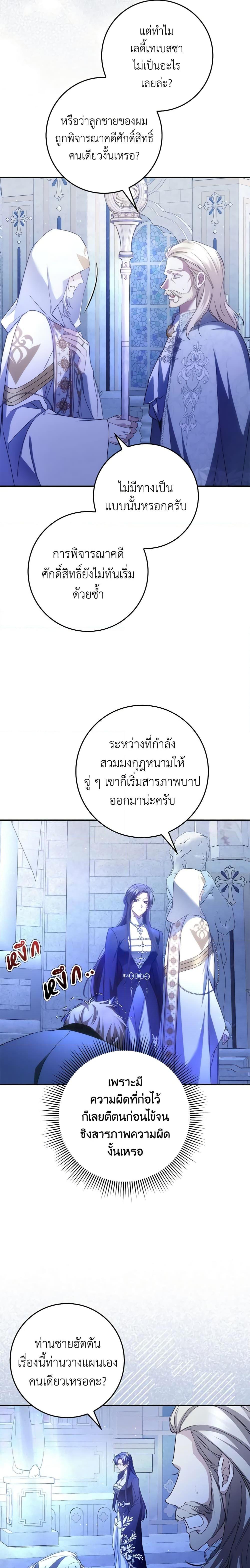 Manga-lc-com อ่านมังงะ อ่านการ์ตูน ออนไลน์ ฟรี I Won’t Pick Up The Trash I Threw Away Again ตอนที่ 1 2 3 4 5 6 7 8 9 10 11 12 13 14 ฟรี ไม่มีโฆษณา Manga-lc - อ่าน มังงะ อ่าน การ์ตูน ออนไลน์ อ่านมังงะ ฟรี