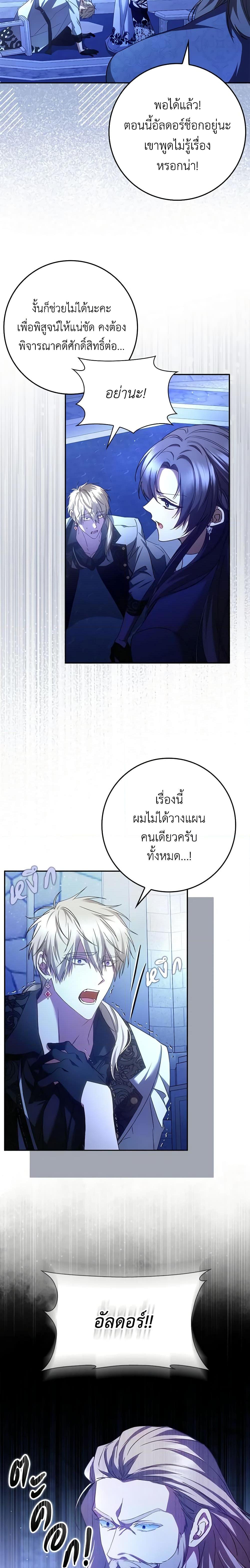Manga-lc-com อ่านมังงะ อ่านการ์ตูน ออนไลน์ ฟรี I Won’t Pick Up The Trash I Threw Away Again ตอนที่ 1 2 3 4 5 6 7 8 9 10 11 12 13 14 ฟรี ไม่มีโฆษณา Manga-lc - อ่าน มังงะ อ่าน การ์ตูน ออนไลน์ อ่านมังงะ ฟรี