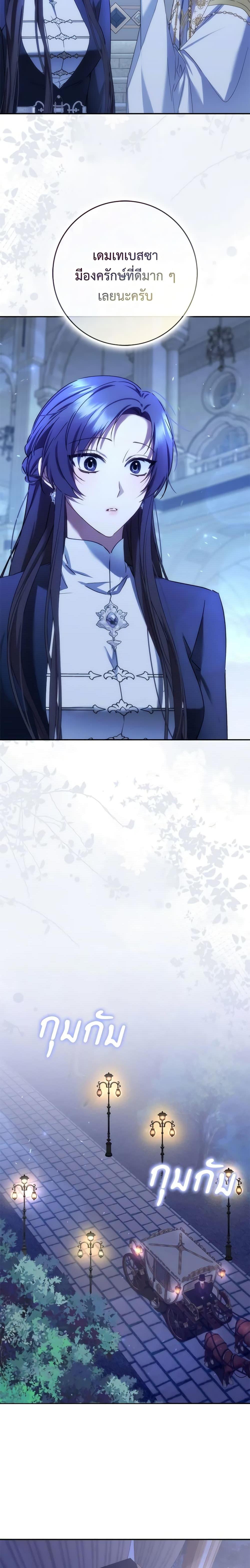 Manga-lc-com อ่านมังงะ อ่านการ์ตูน ออนไลน์ ฟรี I Won’t Pick Up The Trash I Threw Away Again ตอนที่ 1 2 3 4 5 6 7 8 9 10 11 12 13 14 ฟรี ไม่มีโฆษณา Manga-lc - อ่าน มังงะ อ่าน การ์ตูน ออนไลน์ อ่านมังงะ ฟรี