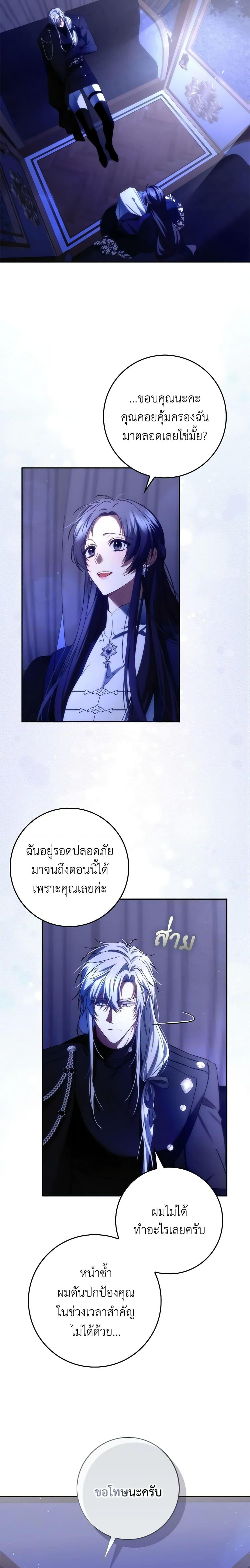 Manga-lc-com อ่านมังงะ อ่านการ์ตูน ออนไลน์ ฟรี I Won’t Pick Up The Trash I Threw Away Again ตอนที่ 1 2 3 4 5 6 7 8 9 10 11 12 13 14 ฟรี ไม่มีโฆษณา Manga-lc - อ่าน มังงะ อ่าน การ์ตูน ออนไลน์ อ่านมังงะ ฟรี