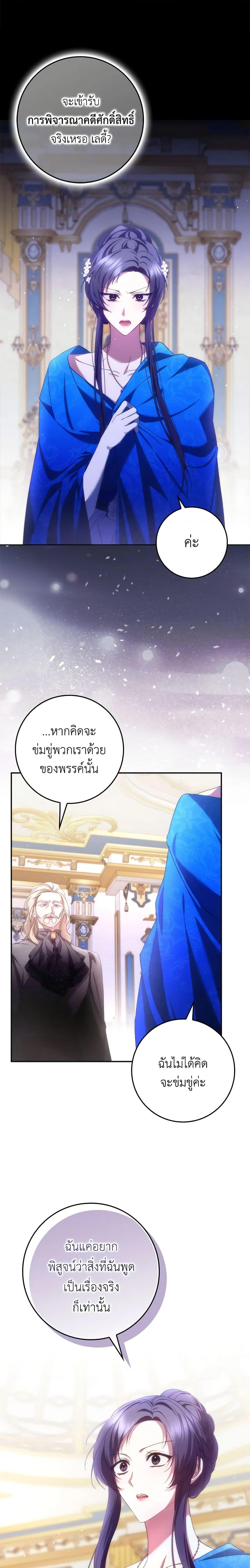 Manga-lc-com อ่านมังงะ อ่านการ์ตูน ออนไลน์ ฟรี I Won’t Pick Up The Trash I Threw Away Again ตอนที่ 1 2 3 4 5 6 7 8 9 10 11 12 13 14 ฟรี ไม่มีโฆษณา Manga-lc - อ่าน มังงะ อ่าน การ์ตูน ออนไลน์ อ่านมังงะ ฟรี