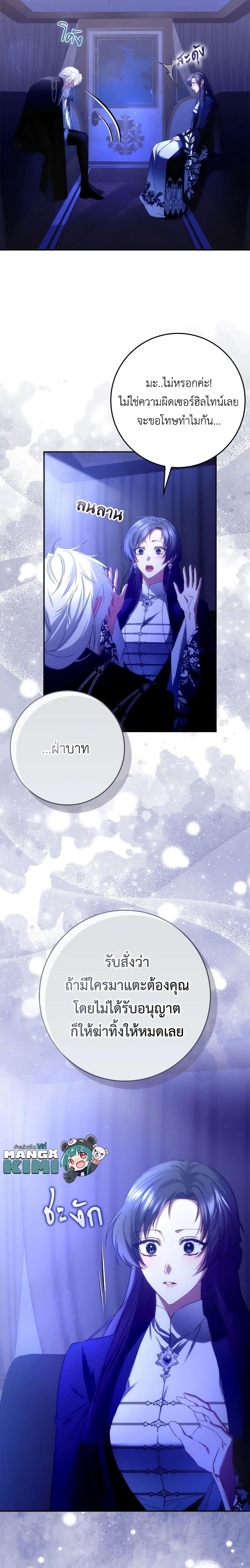 Manga-lc-com อ่านมังงะ อ่านการ์ตูน ออนไลน์ ฟรี I Won’t Pick Up The Trash I Threw Away Again ตอนที่ 1 2 3 4 5 6 7 8 9 10 11 12 13 14 ฟรี ไม่มีโฆษณา Manga-lc - อ่าน มังงะ อ่าน การ์ตูน ออนไลน์ อ่านมังงะ ฟรี