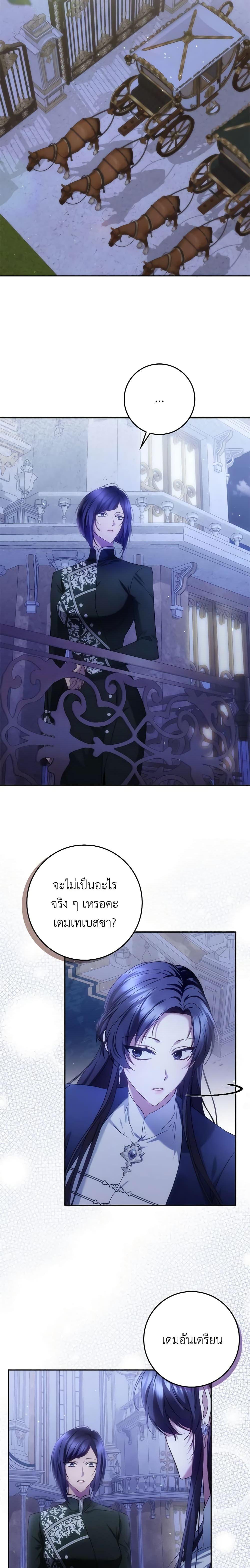 Manga-lc-com อ่านมังงะ อ่านการ์ตูน ออนไลน์ ฟรี I Won’t Pick Up The Trash I Threw Away Again ตอนที่ 1 2 3 4 5 6 7 8 9 10 11 12 13 14 ฟรี ไม่มีโฆษณา Manga-lc - อ่าน มังงะ อ่าน การ์ตูน ออนไลน์ อ่านมังงะ ฟรี