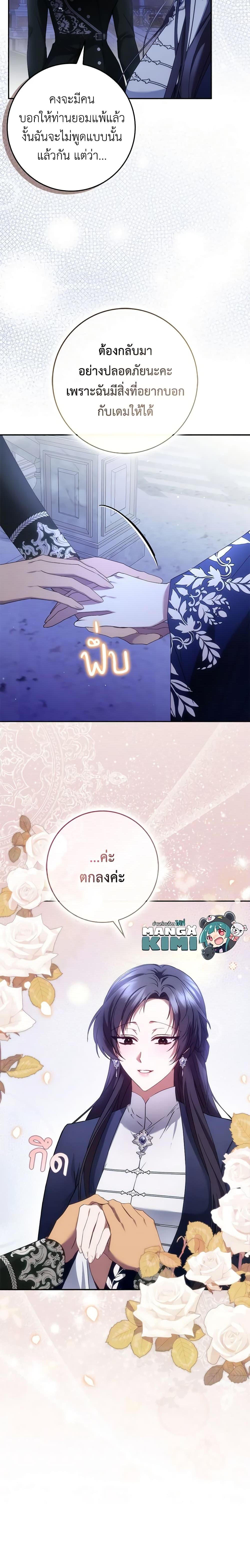 Manga-lc-com อ่านมังงะ อ่านการ์ตูน ออนไลน์ ฟรี I Won’t Pick Up The Trash I Threw Away Again ตอนที่ 1 2 3 4 5 6 7 8 9 10 11 12 13 14 ฟรี ไม่มีโฆษณา Manga-lc - อ่าน มังงะ อ่าน การ์ตูน ออนไลน์ อ่านมังงะ ฟรี