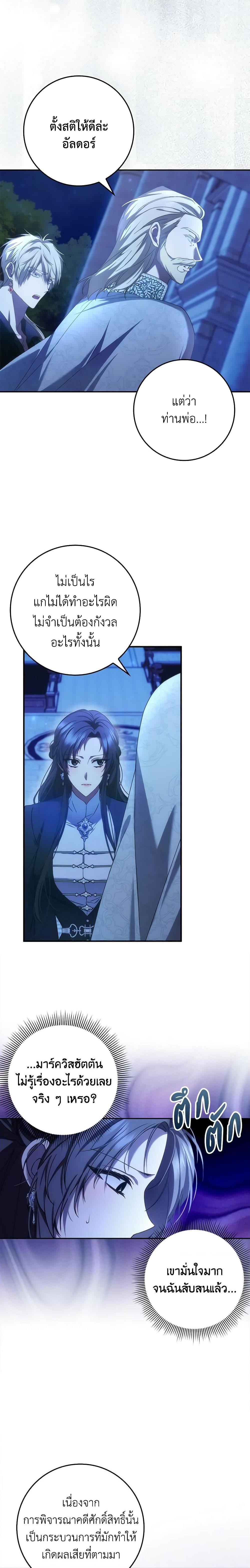 Manga-lc-com อ่านมังงะ อ่านการ์ตูน ออนไลน์ ฟรี I Won’t Pick Up The Trash I Threw Away Again ตอนที่ 1 2 3 4 5 6 7 8 9 10 11 12 13 14 ฟรี ไม่มีโฆษณา Manga-lc - อ่าน มังงะ อ่าน การ์ตูน ออนไลน์ อ่านมังงะ ฟรี