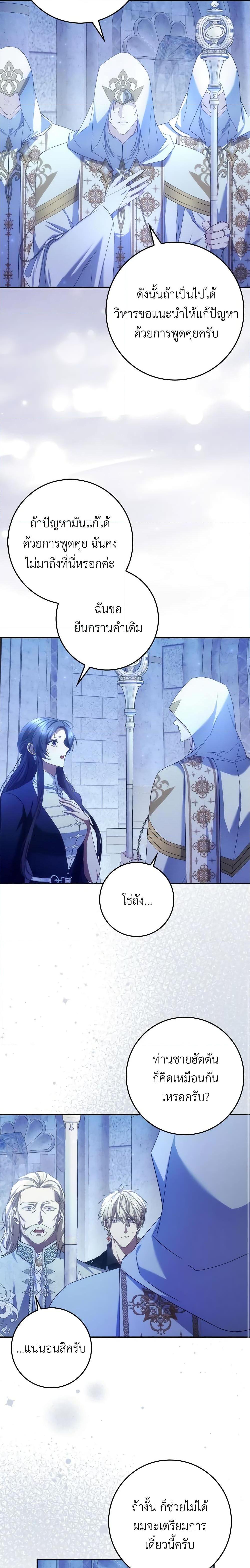 Manga-lc-com อ่านมังงะ อ่านการ์ตูน ออนไลน์ ฟรี I Won’t Pick Up The Trash I Threw Away Again ตอนที่ 1 2 3 4 5 6 7 8 9 10 11 12 13 14 ฟรี ไม่มีโฆษณา Manga-lc - อ่าน มังงะ อ่าน การ์ตูน ออนไลน์ อ่านมังงะ ฟรี