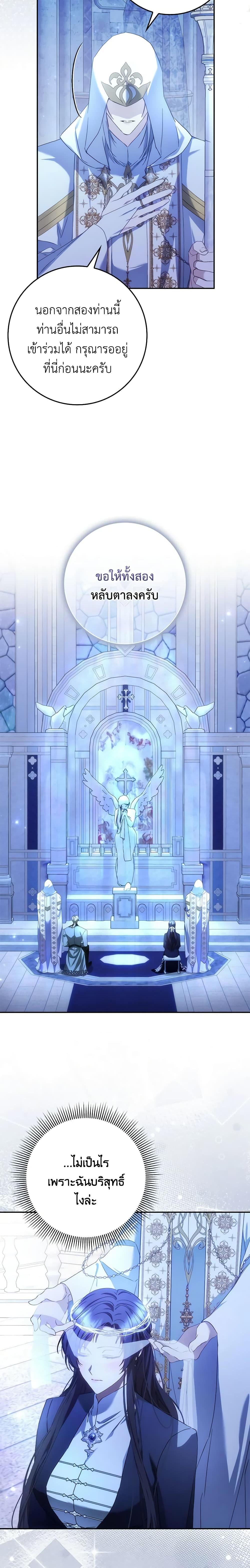 Manga-lc-com อ่านมังงะ อ่านการ์ตูน ออนไลน์ ฟรี I Won’t Pick Up The Trash I Threw Away Again ตอนที่ 1 2 3 4 5 6 7 8 9 10 11 12 13 14 ฟรี ไม่มีโฆษณา Manga-lc - อ่าน มังงะ อ่าน การ์ตูน ออนไลน์ อ่านมังงะ ฟรี