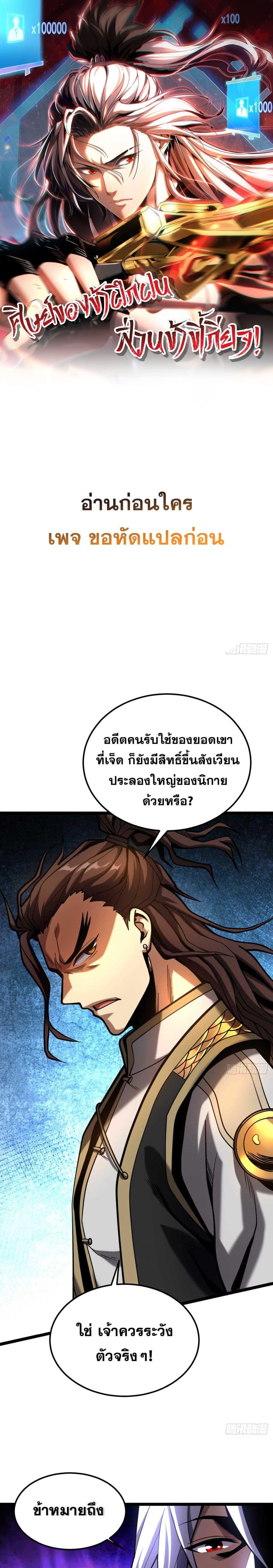 Manga-lc-com อ่านมังงะ อ่านการ์ตูน ออนไลน์ ฟรี Cultivate Disciples in a Relaxed Manner ตอนที่ 1 2 3 4 5 6 7 8 9 10 11 12 13 14 ฟรี ไม่มีโฆษณา Manga-lc - อ่าน มังงะ อ่าน การ์ตูน ออนไลน์ อ่านมังงะ ฟรี