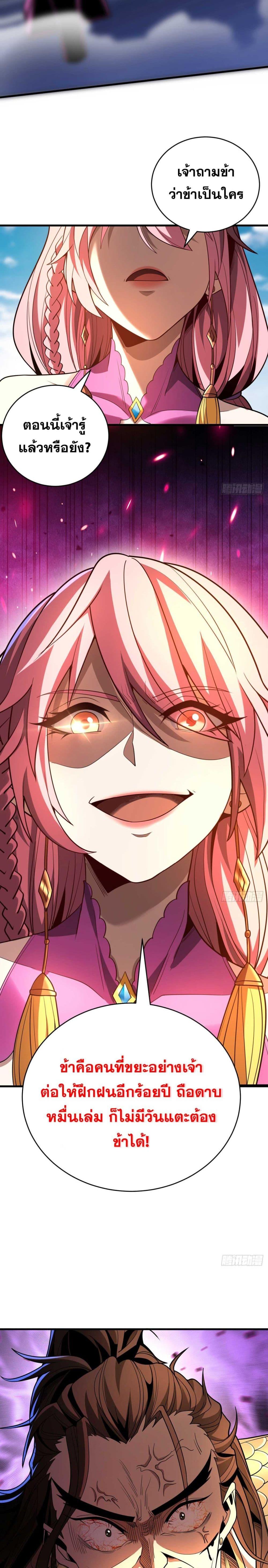 Manga-lc-com อ่านมังงะ อ่านการ์ตูน ออนไลน์ ฟรี Cultivate Disciples in a Relaxed Manner ตอนที่ 1 2 3 4 5 6 7 8 9 10 11 12 13 14 ฟรี ไม่มีโฆษณา Manga-lc - อ่าน มังงะ อ่าน การ์ตูน ออนไลน์ อ่านมังงะ ฟรี