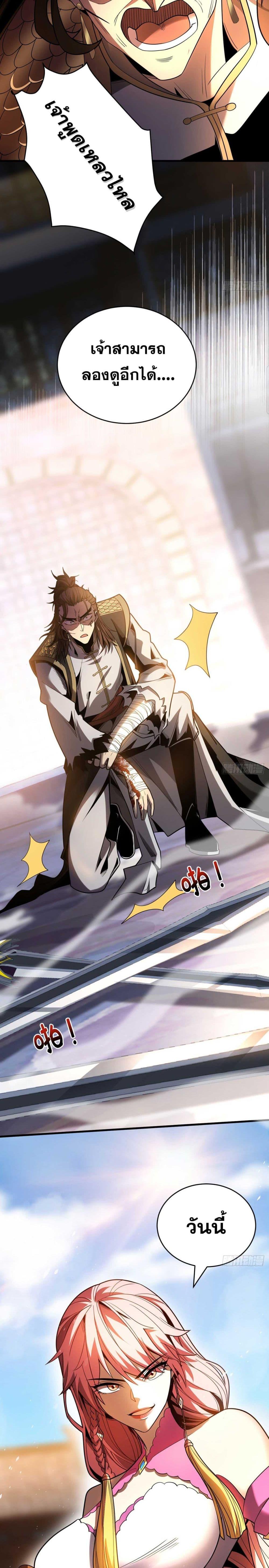 Manga-lc-com อ่านมังงะ อ่านการ์ตูน ออนไลน์ ฟรี Cultivate Disciples in a Relaxed Manner ตอนที่ 1 2 3 4 5 6 7 8 9 10 11 12 13 14 ฟรี ไม่มีโฆษณา Manga-lc - อ่าน มังงะ อ่าน การ์ตูน ออนไลน์ อ่านมังงะ ฟรี