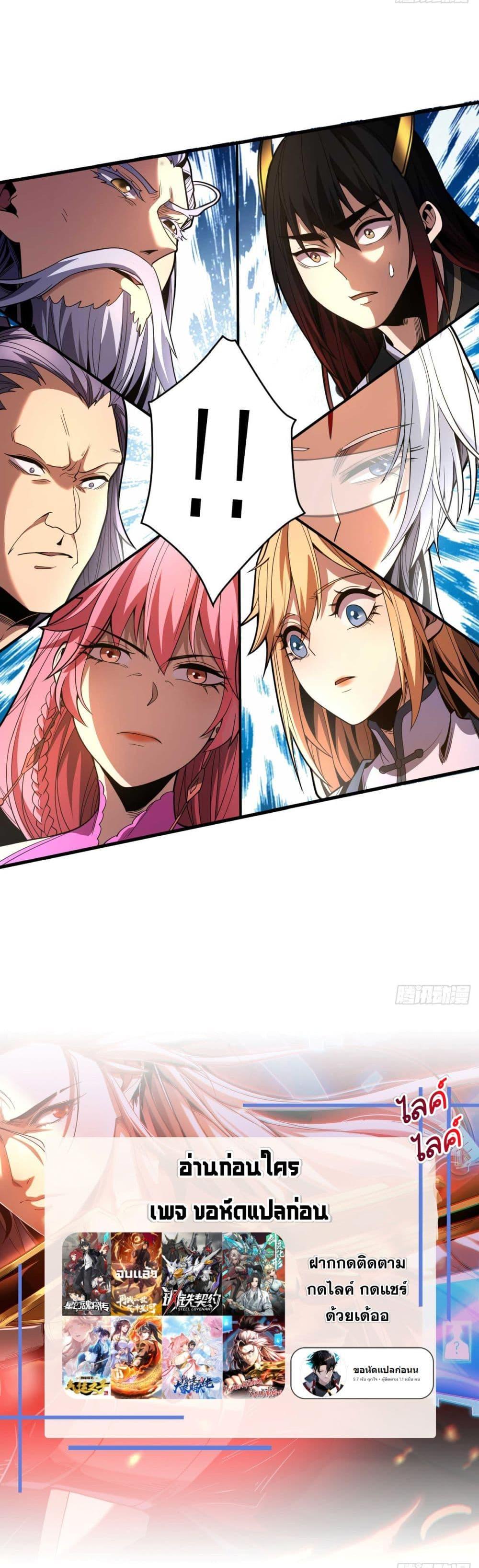 Manga-lc-com อ่านมังงะ อ่านการ์ตูน ออนไลน์ ฟรี Cultivate Disciples in a Relaxed Manner ตอนที่ 1 2 3 4 5 6 7 8 9 10 11 12 13 14 ฟรี ไม่มีโฆษณา Manga-lc - อ่าน มังงะ อ่าน การ์ตูน ออนไลน์ อ่านมังงะ ฟรี