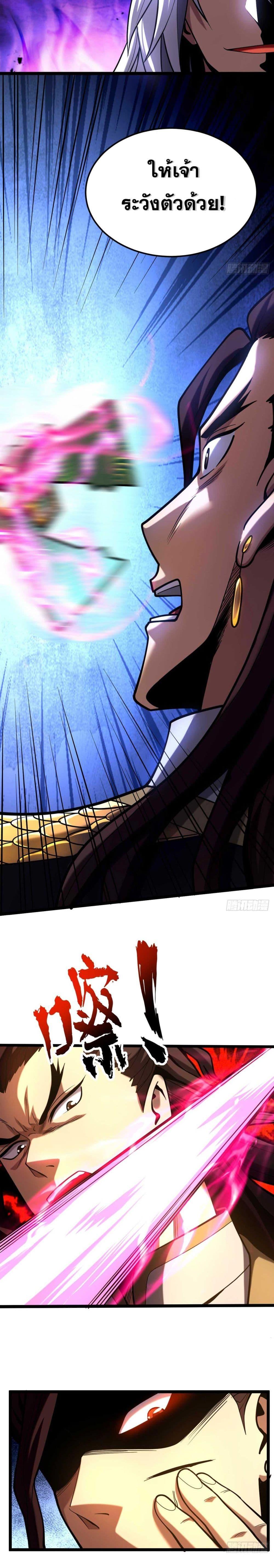 Manga-lc-com อ่านมังงะ อ่านการ์ตูน ออนไลน์ ฟรี Cultivate Disciples in a Relaxed Manner ตอนที่ 1 2 3 4 5 6 7 8 9 10 11 12 13 14 ฟรี ไม่มีโฆษณา Manga-lc - อ่าน มังงะ อ่าน การ์ตูน ออนไลน์ อ่านมังงะ ฟรี