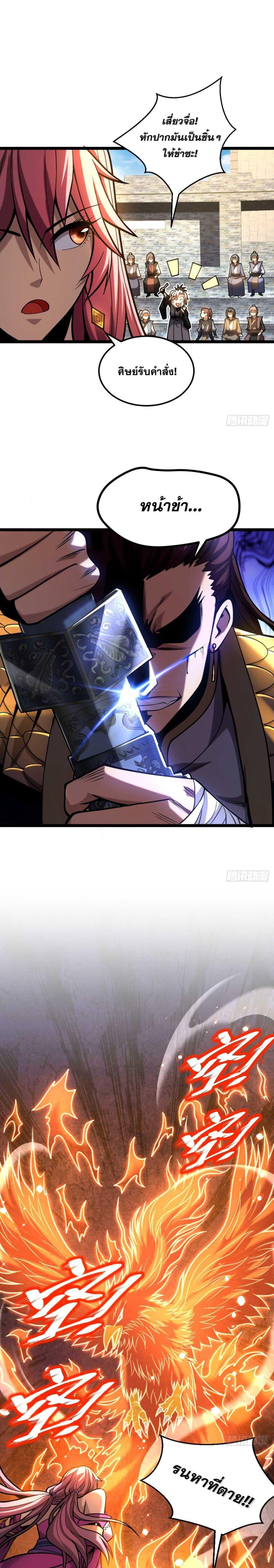 Manga-lc-com อ่านมังงะ อ่านการ์ตูน ออนไลน์ ฟรี Cultivate Disciples in a Relaxed Manner ตอนที่ 1 2 3 4 5 6 7 8 9 10 11 12 13 14 ฟรี ไม่มีโฆษณา Manga-lc - อ่าน มังงะ อ่าน การ์ตูน ออนไลน์ อ่านมังงะ ฟรี