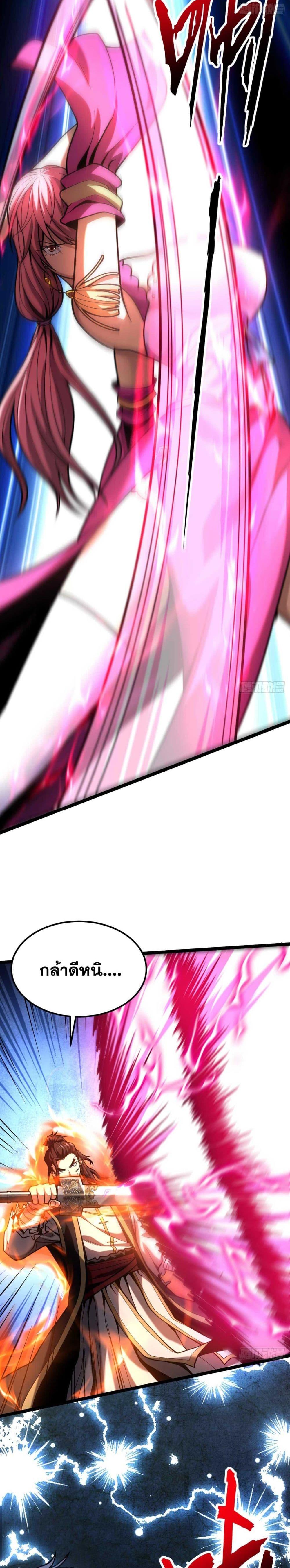 Manga-lc-com อ่านมังงะ อ่านการ์ตูน ออนไลน์ ฟรี Cultivate Disciples in a Relaxed Manner ตอนที่ 1 2 3 4 5 6 7 8 9 10 11 12 13 14 ฟรี ไม่มีโฆษณา Manga-lc - อ่าน มังงะ อ่าน การ์ตูน ออนไลน์ อ่านมังงะ ฟรี