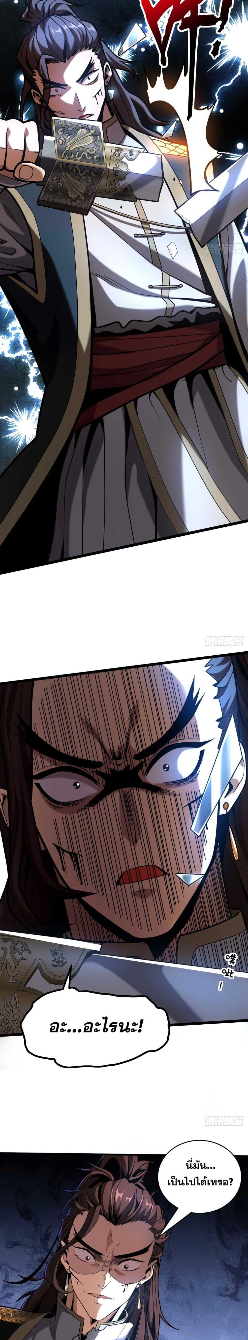 Manga-lc-com อ่านมังงะ อ่านการ์ตูน ออนไลน์ ฟรี Cultivate Disciples in a Relaxed Manner ตอนที่ 1 2 3 4 5 6 7 8 9 10 11 12 13 14 ฟรี ไม่มีโฆษณา Manga-lc - อ่าน มังงะ อ่าน การ์ตูน ออนไลน์ อ่านมังงะ ฟรี