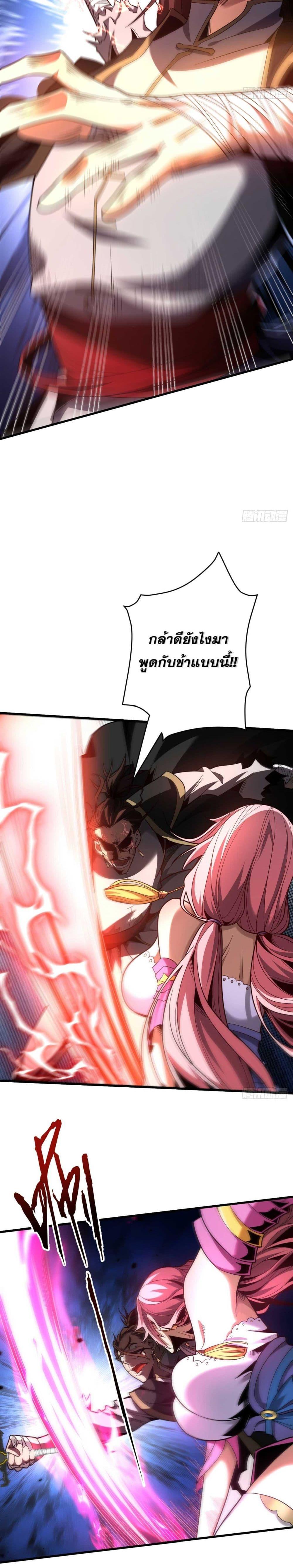 Manga-lc-com อ่านมังงะ อ่านการ์ตูน ออนไลน์ ฟรี Cultivate Disciples in a Relaxed Manner ตอนที่ 1 2 3 4 5 6 7 8 9 10 11 12 13 14 ฟรี ไม่มีโฆษณา Manga-lc - อ่าน มังงะ อ่าน การ์ตูน ออนไลน์ อ่านมังงะ ฟรี