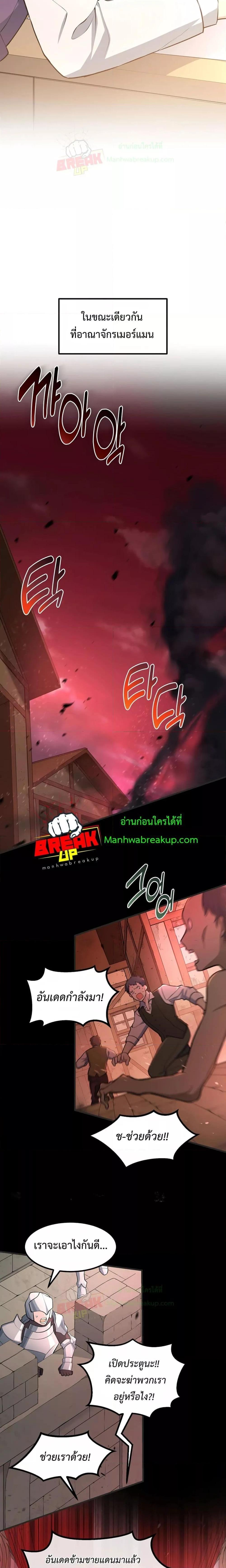 Manga-lc-com อ่านมังงะ อ่านการ์ตูน ออนไลน์ ฟรี How the Pro in His Past Life Sucks the Sweet Honey ตอนที่ 1 2 3 4 5 6 7 8 9 10 11 12 13 14 ฟรี ไม่มีโฆษณา Manga-lc - อ่าน มังงะ อ่าน การ์ตูน ออนไลน์ อ่านมังงะ ฟรี