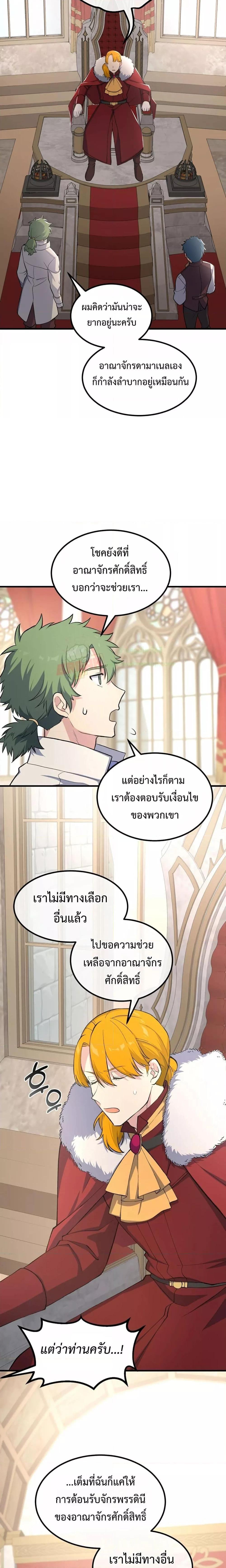 Manga-lc-com อ่านมังงะ อ่านการ์ตูน ออนไลน์ ฟรี How the Pro in His Past Life Sucks the Sweet Honey ตอนที่ 1 2 3 4 5 6 7 8 9 10 11 12 13 14 ฟรี ไม่มีโฆษณา Manga-lc - อ่าน มังงะ อ่าน การ์ตูน ออนไลน์ อ่านมังงะ ฟรี