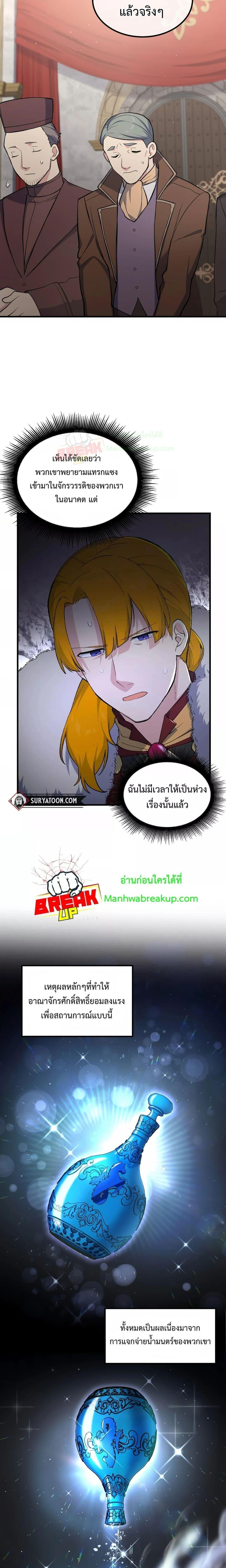 Manga-lc-com อ่านมังงะ อ่านการ์ตูน ออนไลน์ ฟรี How the Pro in His Past Life Sucks the Sweet Honey ตอนที่ 1 2 3 4 5 6 7 8 9 10 11 12 13 14 ฟรี ไม่มีโฆษณา Manga-lc - อ่าน มังงะ อ่าน การ์ตูน ออนไลน์ อ่านมังงะ ฟรี