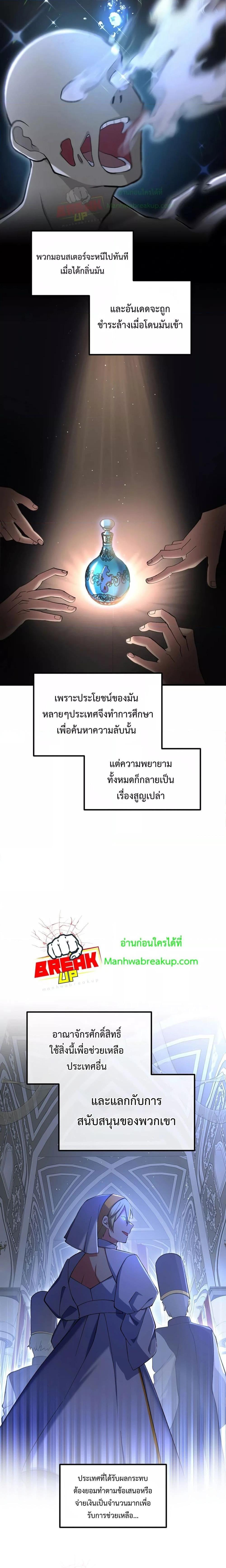 Manga-lc-com อ่านมังงะ อ่านการ์ตูน ออนไลน์ ฟรี How the Pro in His Past Life Sucks the Sweet Honey ตอนที่ 1 2 3 4 5 6 7 8 9 10 11 12 13 14 ฟรี ไม่มีโฆษณา Manga-lc - อ่าน มังงะ อ่าน การ์ตูน ออนไลน์ อ่านมังงะ ฟรี