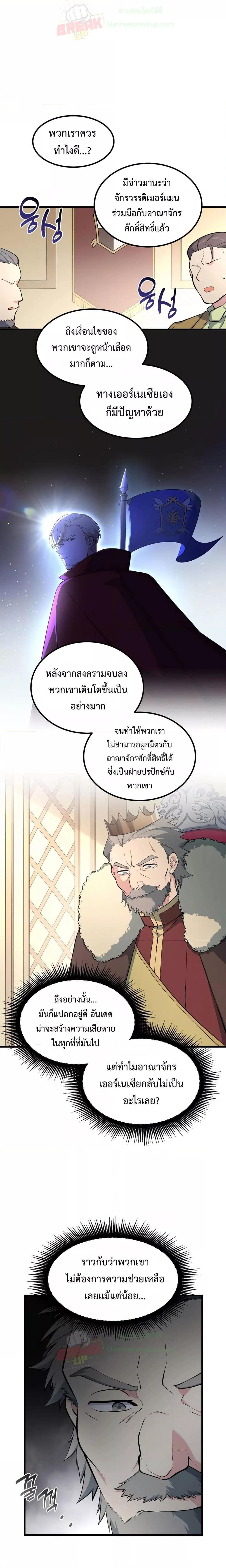 Manga-lc-com อ่านมังงะ อ่านการ์ตูน ออนไลน์ ฟรี How the Pro in His Past Life Sucks the Sweet Honey ตอนที่ 1 2 3 4 5 6 7 8 9 10 11 12 13 14 ฟรี ไม่มีโฆษณา Manga-lc - อ่าน มังงะ อ่าน การ์ตูน ออนไลน์ อ่านมังงะ ฟรี