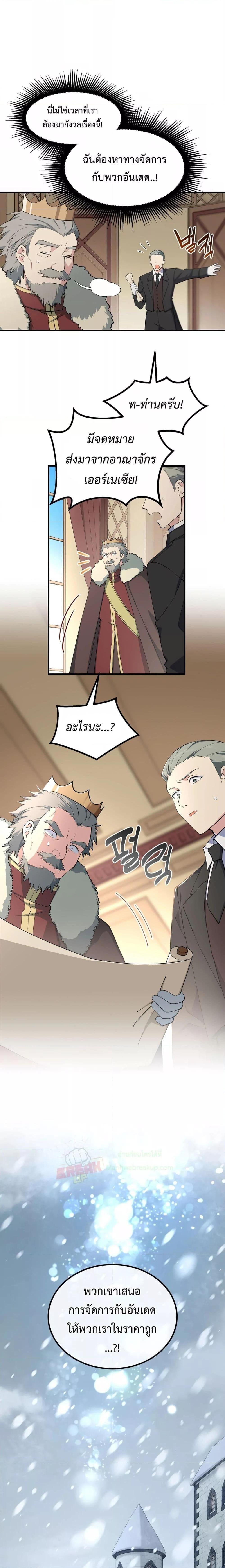 Manga-lc-com อ่านมังงะ อ่านการ์ตูน ออนไลน์ ฟรี How the Pro in His Past Life Sucks the Sweet Honey ตอนที่ 1 2 3 4 5 6 7 8 9 10 11 12 13 14 ฟรี ไม่มีโฆษณา Manga-lc - อ่าน มังงะ อ่าน การ์ตูน ออนไลน์ อ่านมังงะ ฟรี