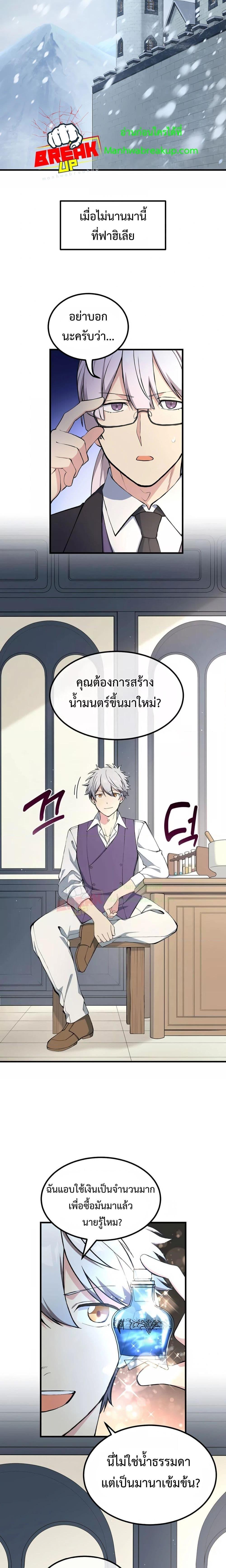Manga-lc-com อ่านมังงะ อ่านการ์ตูน ออนไลน์ ฟรี How the Pro in His Past Life Sucks the Sweet Honey ตอนที่ 1 2 3 4 5 6 7 8 9 10 11 12 13 14 ฟรี ไม่มีโฆษณา Manga-lc - อ่าน มังงะ อ่าน การ์ตูน ออนไลน์ อ่านมังงะ ฟรี