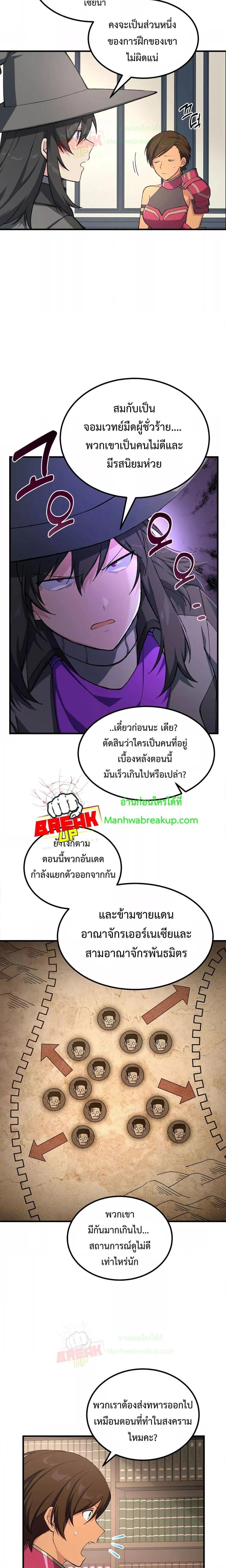 Manga-lc-com อ่านมังงะ อ่านการ์ตูน ออนไลน์ ฟรี How the Pro in His Past Life Sucks the Sweet Honey ตอนที่ 1 2 3 4 5 6 7 8 9 10 11 12 13 14 ฟรี ไม่มีโฆษณา Manga-lc - อ่าน มังงะ อ่าน การ์ตูน ออนไลน์ อ่านมังงะ ฟรี