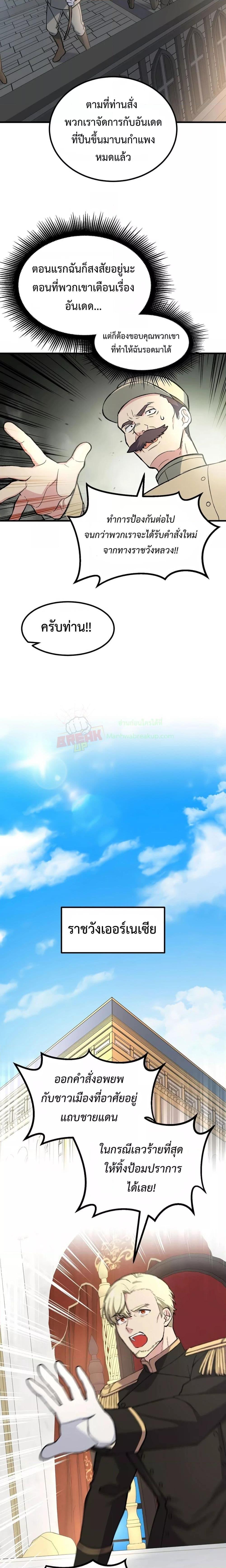 Manga-lc-com อ่านมังงะ อ่านการ์ตูน ออนไลน์ ฟรี How the Pro in His Past Life Sucks the Sweet Honey ตอนที่ 1 2 3 4 5 6 7 8 9 10 11 12 13 14 ฟรี ไม่มีโฆษณา Manga-lc - อ่าน มังงะ อ่าน การ์ตูน ออนไลน์ อ่านมังงะ ฟรี