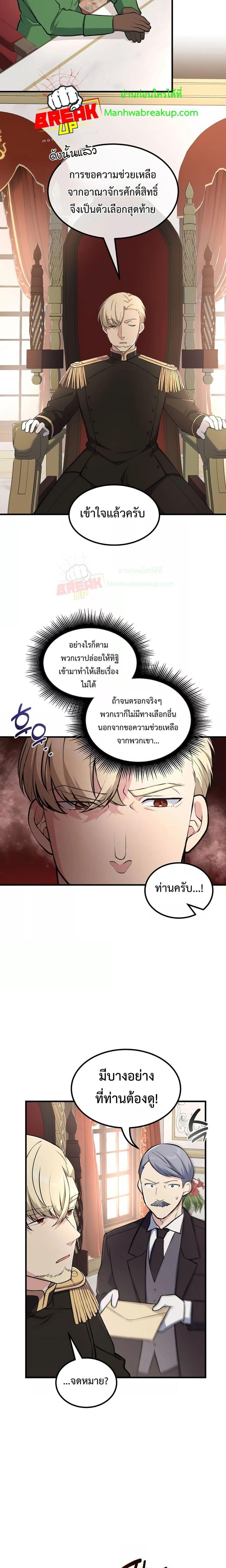 Manga-lc-com อ่านมังงะ อ่านการ์ตูน ออนไลน์ ฟรี How the Pro in His Past Life Sucks the Sweet Honey ตอนที่ 1 2 3 4 5 6 7 8 9 10 11 12 13 14 ฟรี ไม่มีโฆษณา Manga-lc - อ่าน มังงะ อ่าน การ์ตูน ออนไลน์ อ่านมังงะ ฟรี