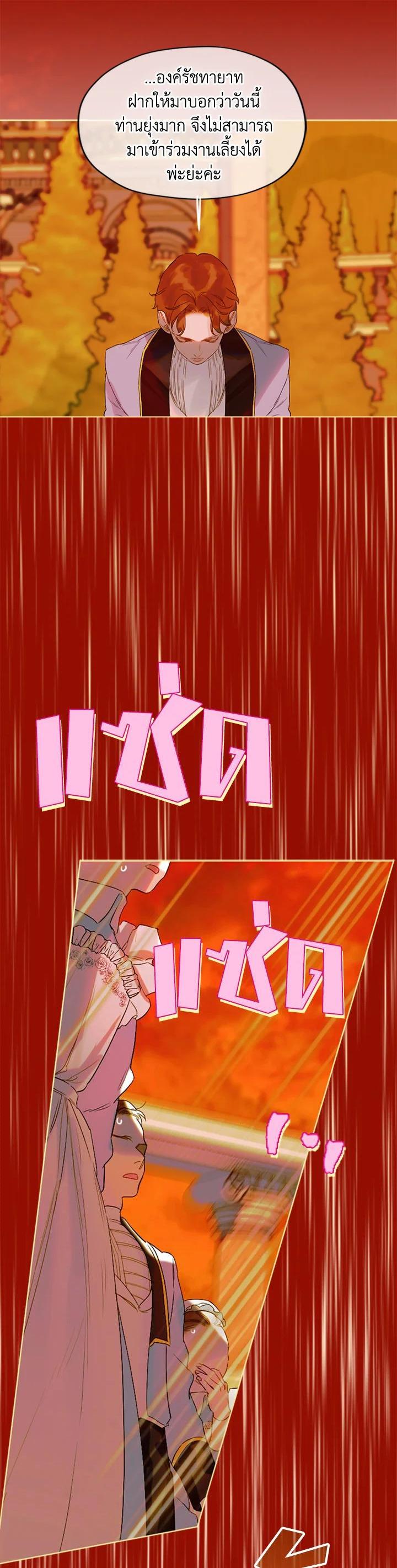 Manga-lc-com อ่านมังงะ อ่านการ์ตูน ออนไลน์ ฟรี My Mother Gets Married Again ตอนที่ 1 2 3 4 5 6 7 8 9 10 11 12 13 14 ฟรี ไม่มีโฆษณา Manga-lc - อ่าน มังงะ อ่าน การ์ตูน ออนไลน์ อ่านมังงะ ฟรี