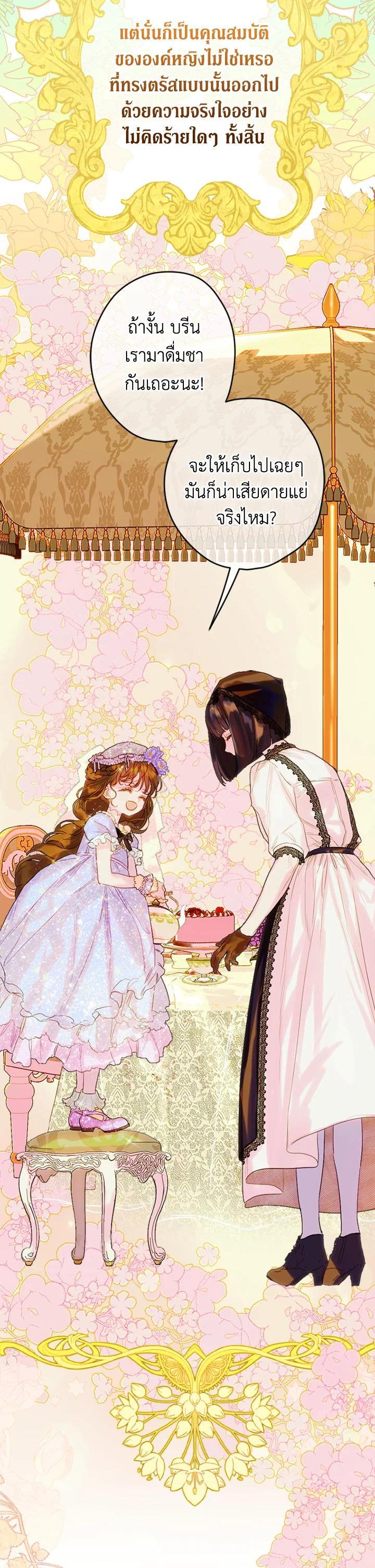 Manga-lc-com อ่านมังงะ อ่านการ์ตูน ออนไลน์ ฟรี My Mother Gets Married Again ตอนที่ 1 2 3 4 5 6 7 8 9 10 11 12 13 14 ฟรี ไม่มีโฆษณา Manga-lc - อ่าน มังงะ อ่าน การ์ตูน ออนไลน์ อ่านมังงะ ฟรี
