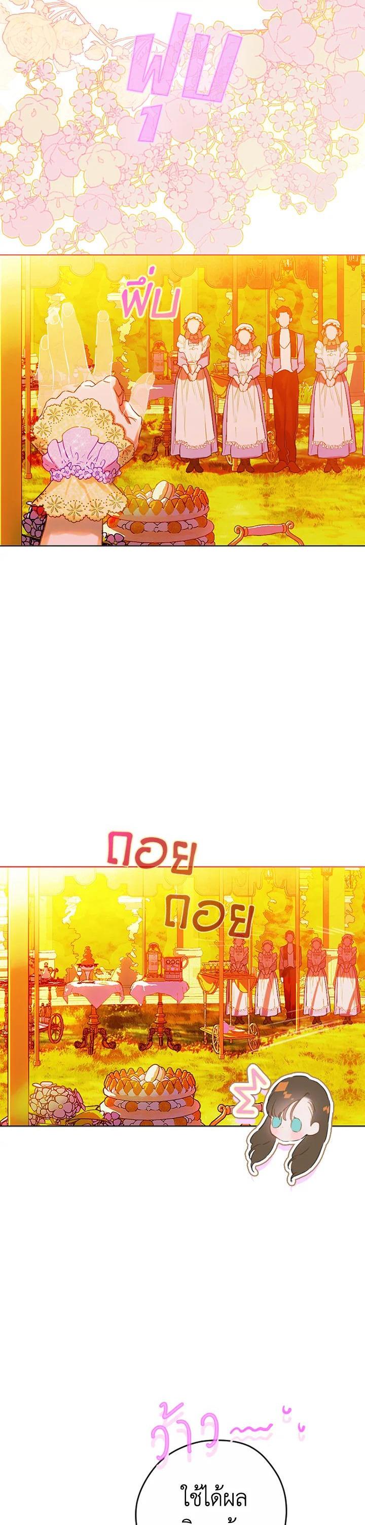 Manga-lc-com อ่านมังงะ อ่านการ์ตูน ออนไลน์ ฟรี My Mother Gets Married Again ตอนที่ 1 2 3 4 5 6 7 8 9 10 11 12 13 14 ฟรี ไม่มีโฆษณา Manga-lc - อ่าน มังงะ อ่าน การ์ตูน ออนไลน์ อ่านมังงะ ฟรี