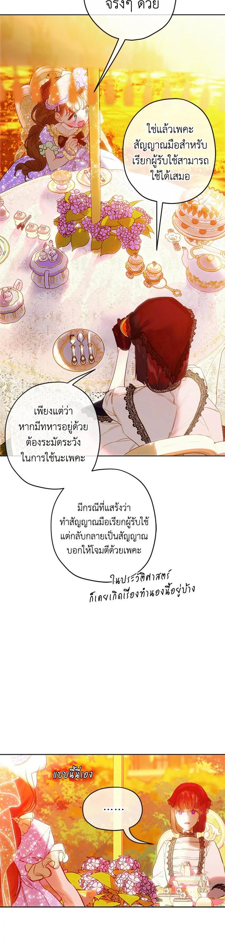 Manga-lc-com อ่านมังงะ อ่านการ์ตูน ออนไลน์ ฟรี My Mother Gets Married Again ตอนที่ 1 2 3 4 5 6 7 8 9 10 11 12 13 14 ฟรี ไม่มีโฆษณา Manga-lc - อ่าน มังงะ อ่าน การ์ตูน ออนไลน์ อ่านมังงะ ฟรี