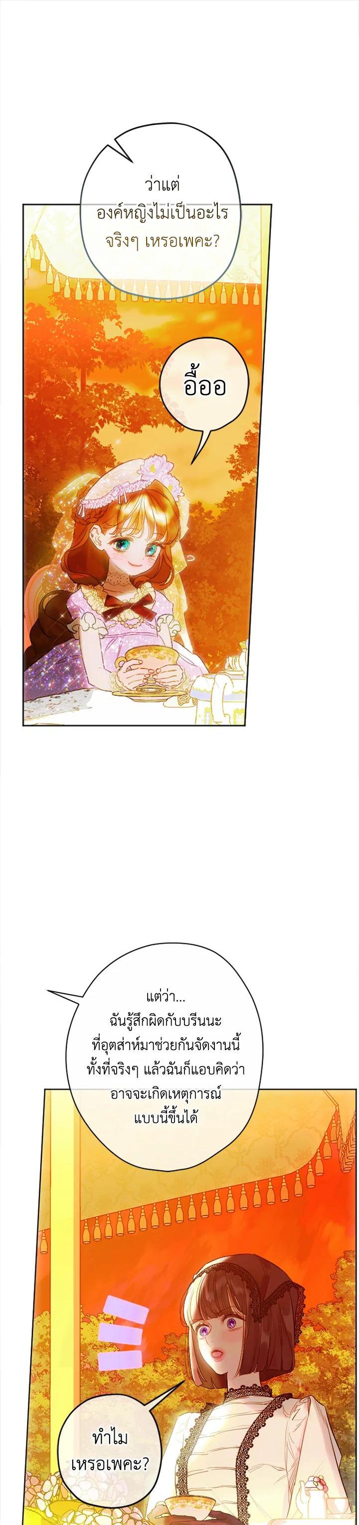 Manga-lc-com อ่านมังงะ อ่านการ์ตูน ออนไลน์ ฟรี My Mother Gets Married Again ตอนที่ 1 2 3 4 5 6 7 8 9 10 11 12 13 14 ฟรี ไม่มีโฆษณา Manga-lc - อ่าน มังงะ อ่าน การ์ตูน ออนไลน์ อ่านมังงะ ฟรี